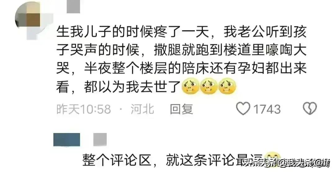 老婆快生了全身都疼,老婆快生了肚子痛还能走路么