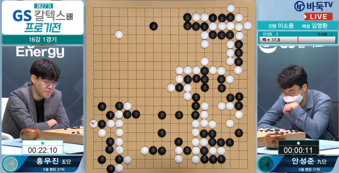 烂柯杯世界围棋公开赛韩国棋手,围棋公开赛8强