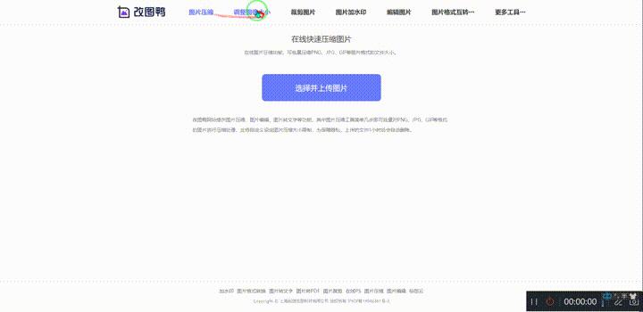 6个高清素材网站,免费下载高清图片的网站