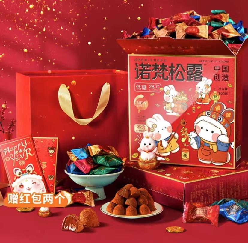 过年时最适合买的糖果是什么,过年必备糖果怎么挑选