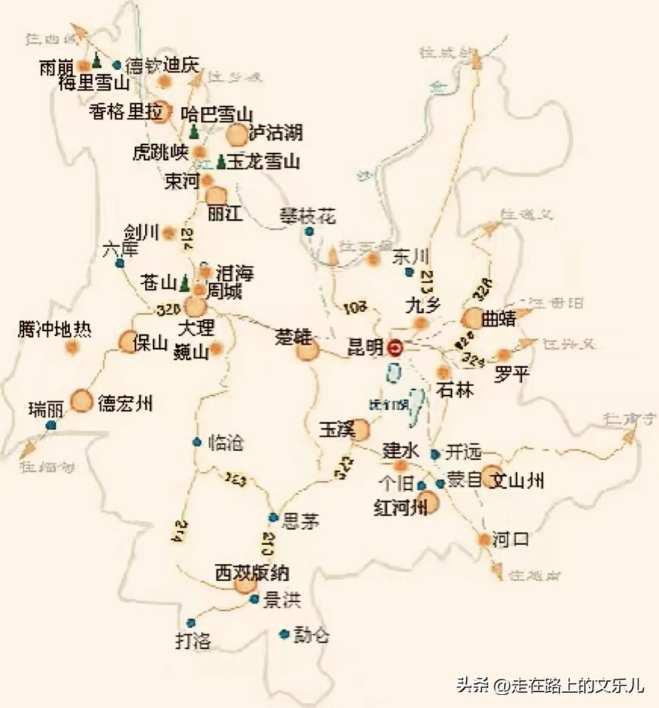 云南旅游攻略5天最佳线路推荐,云南旅游攻略7天最佳线路图