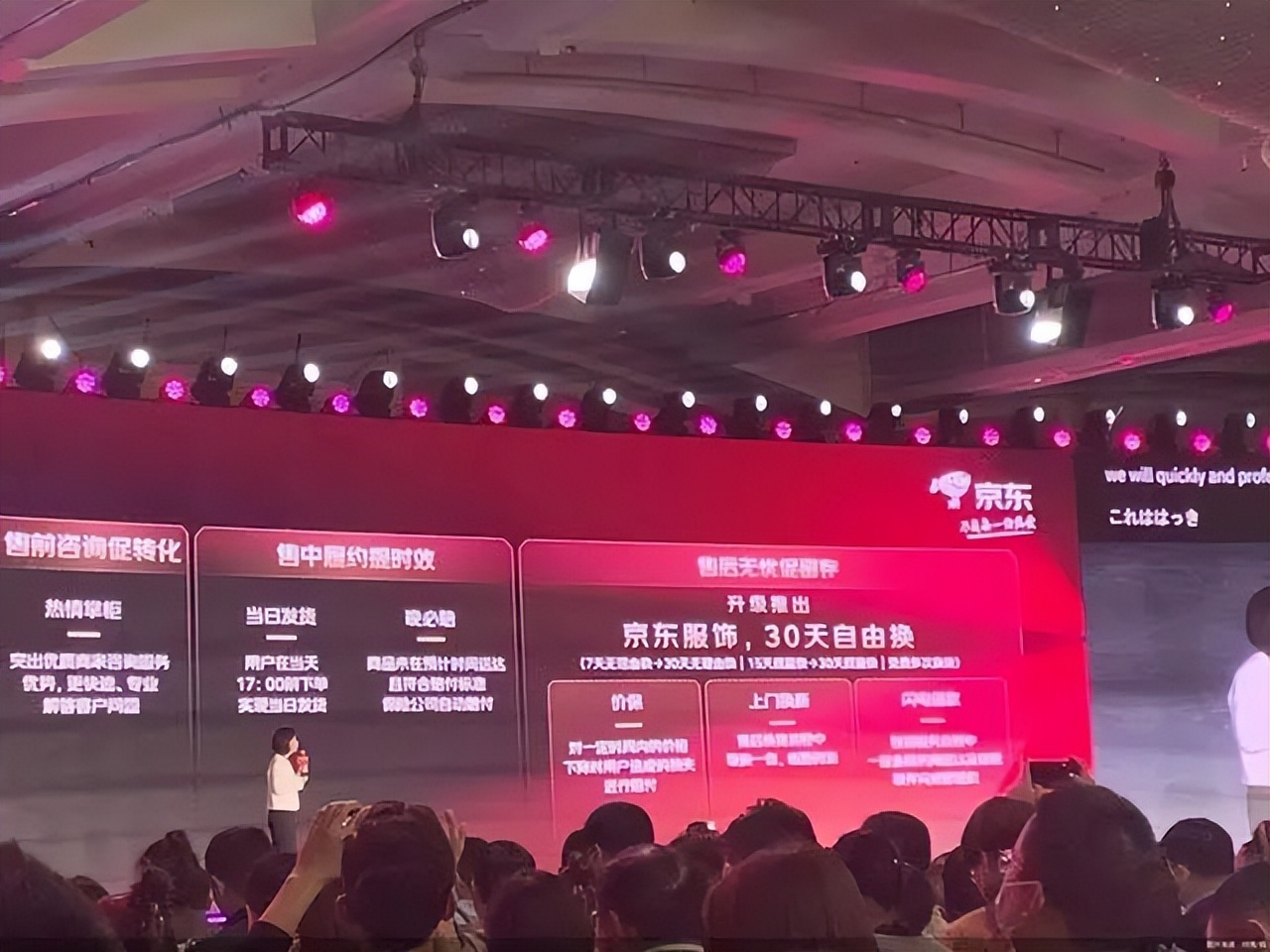 京东正在出库退货运费能退回来吗,京东七天无理由退货产品流入闲鱼