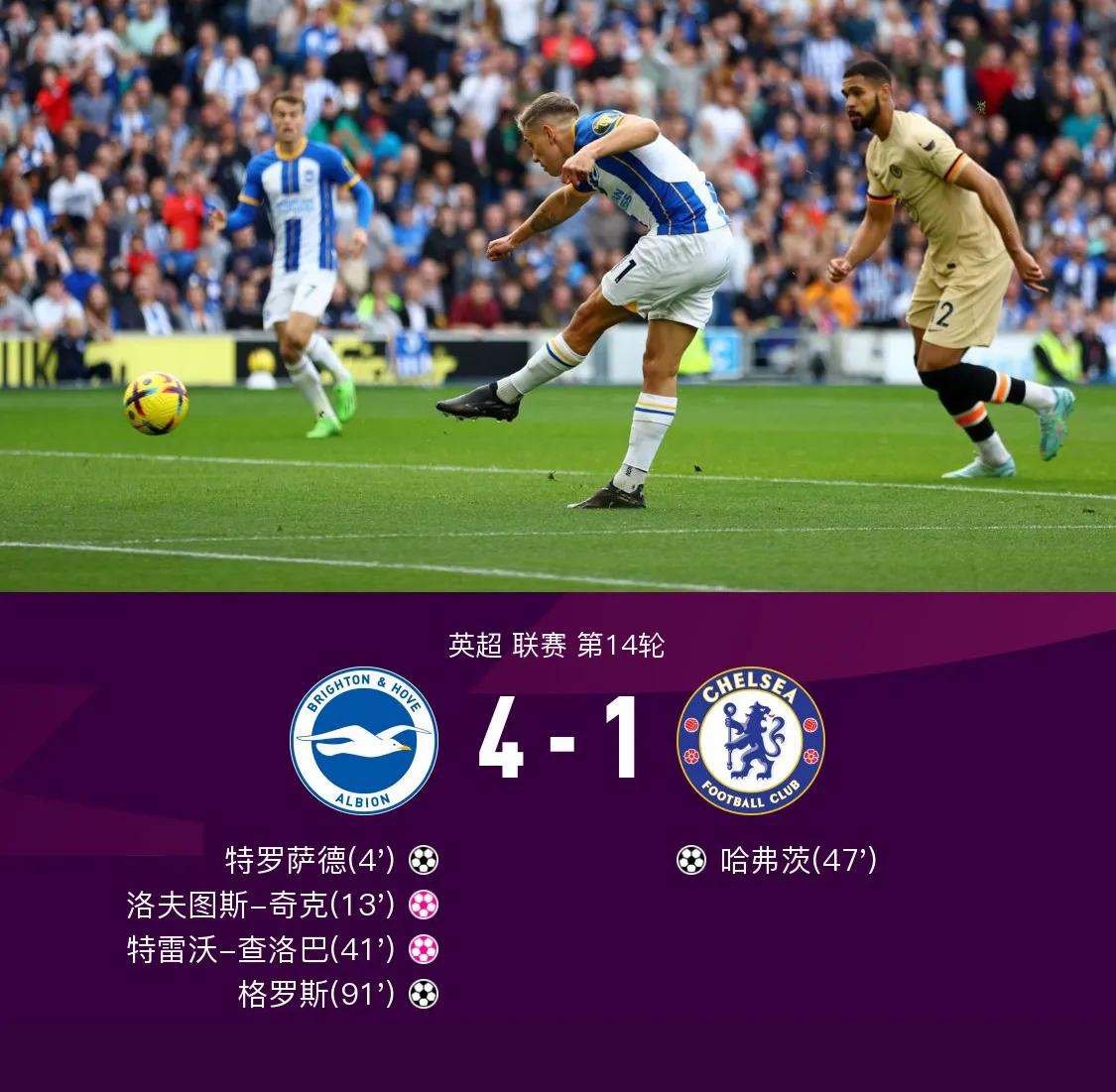 胜负彩第19035期历史相同赔率,胜负彩23130期球队伤停