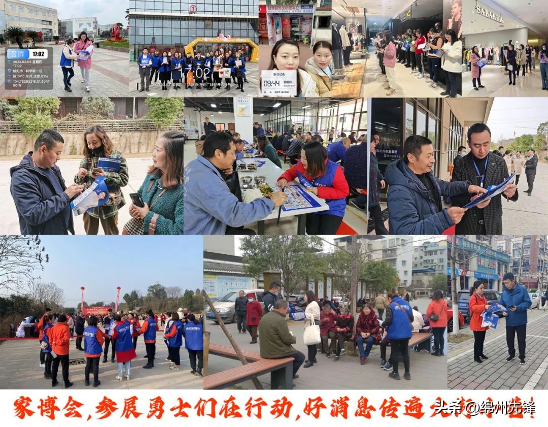 明星品牌展会,绵阳首届家博会