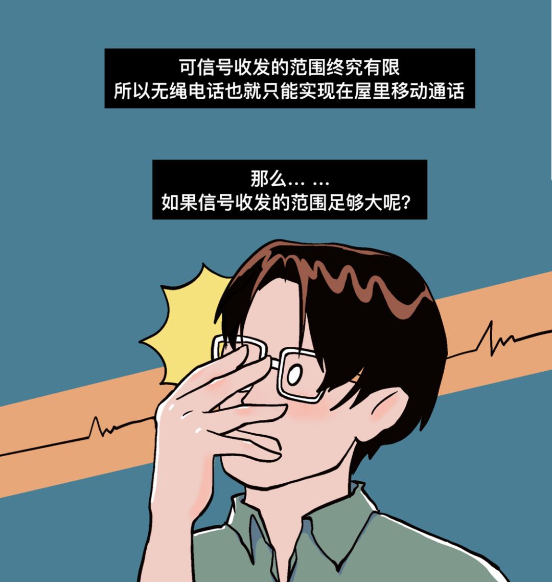 什么叫小灵通号码,什么是小灵通电话