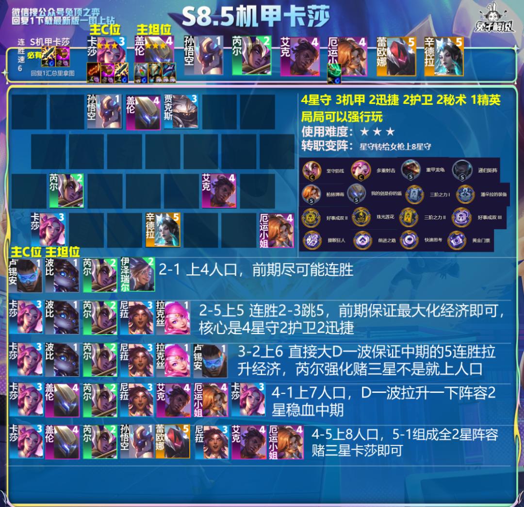 一分钟学会推牌九,一分钟学会玩战法