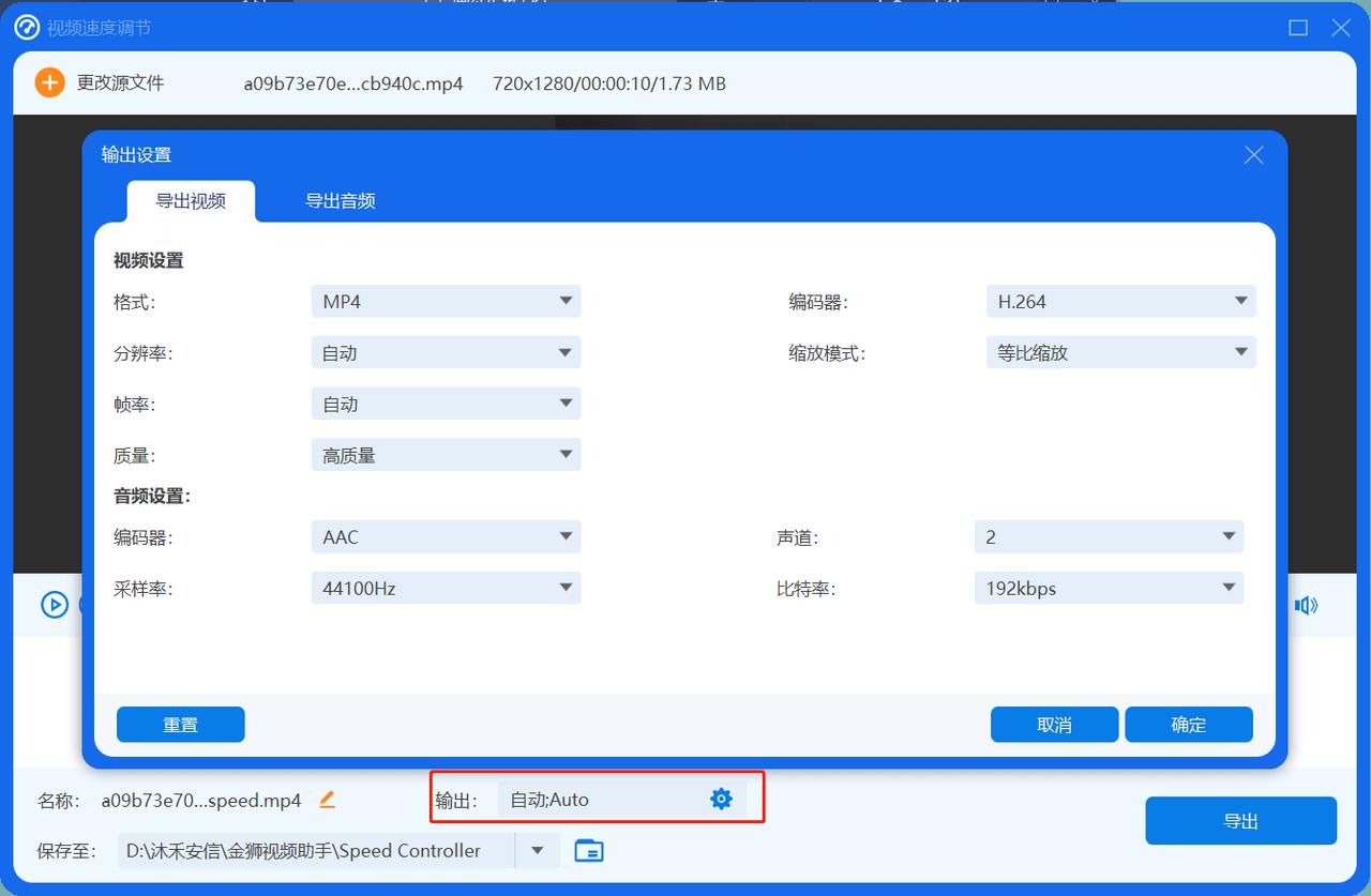 视频怎么调速度快慢,视频怎么调慢速度