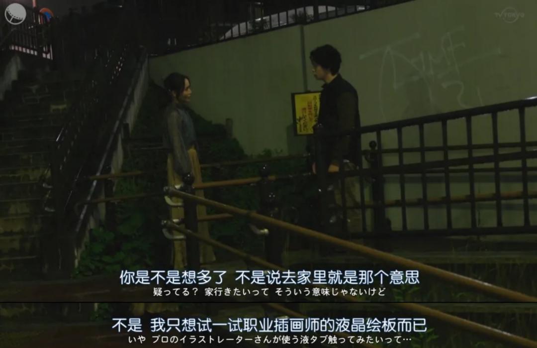 日剧40岁离婚单身女尝试相亲,38岁离婚单身女尝试相亲日剧