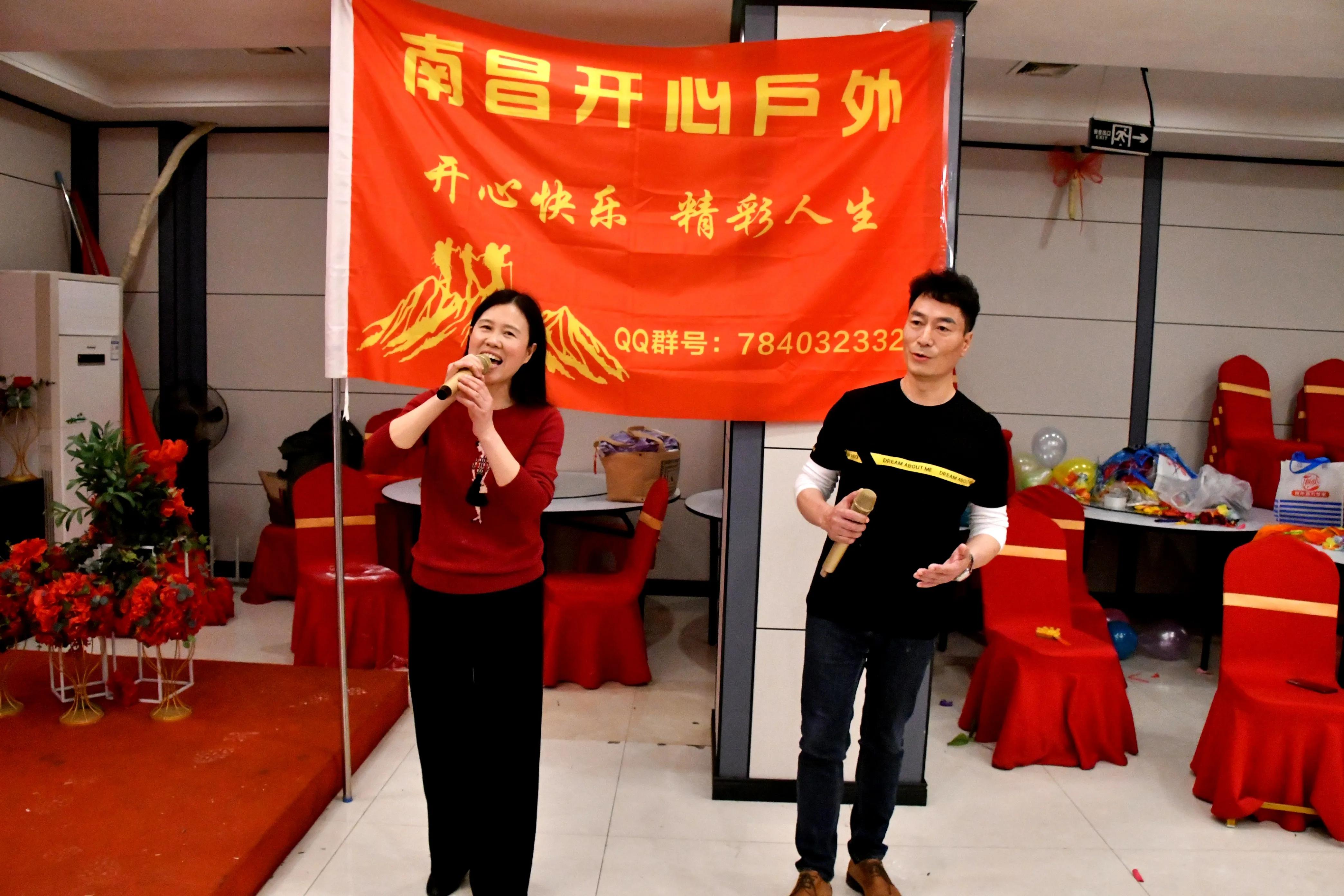 开心群庆迎新年活动侧记