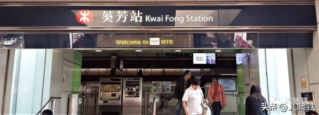 荃湾线东涌线,港铁mtr荃湾线