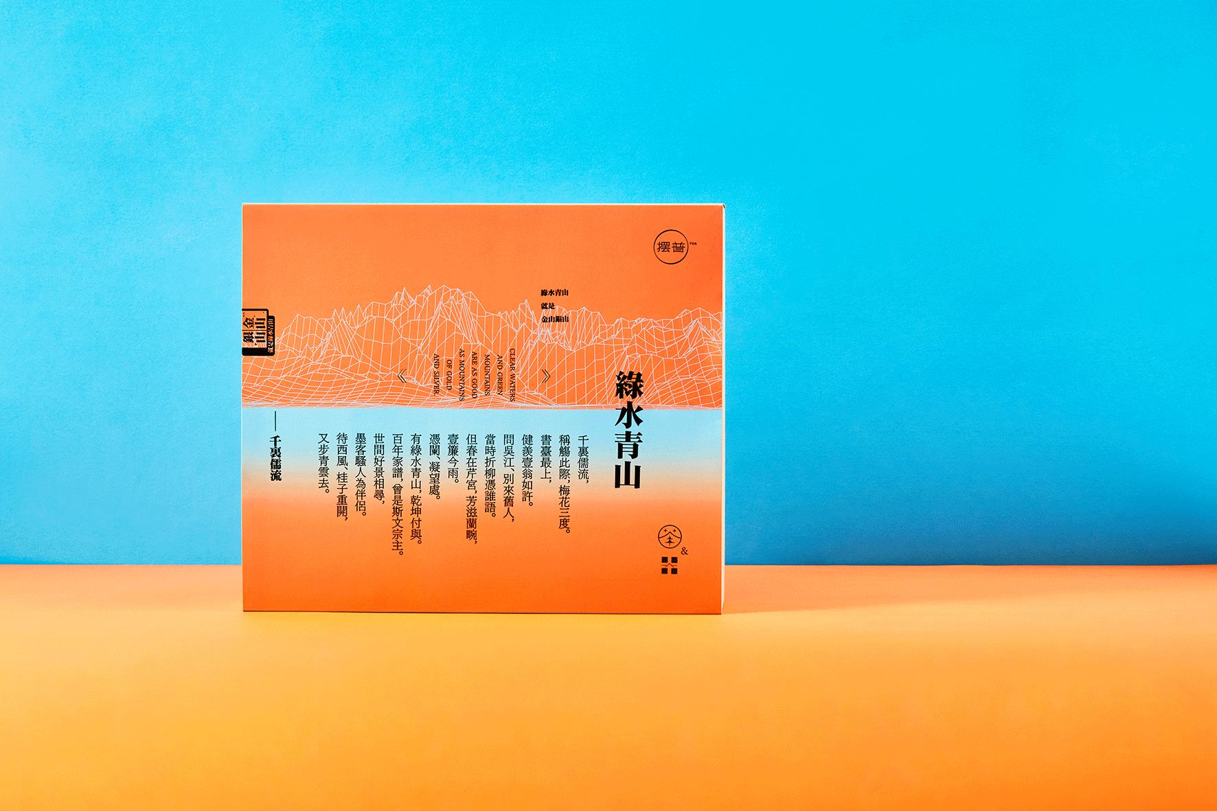 国潮中国风包装,创意简约国潮包装