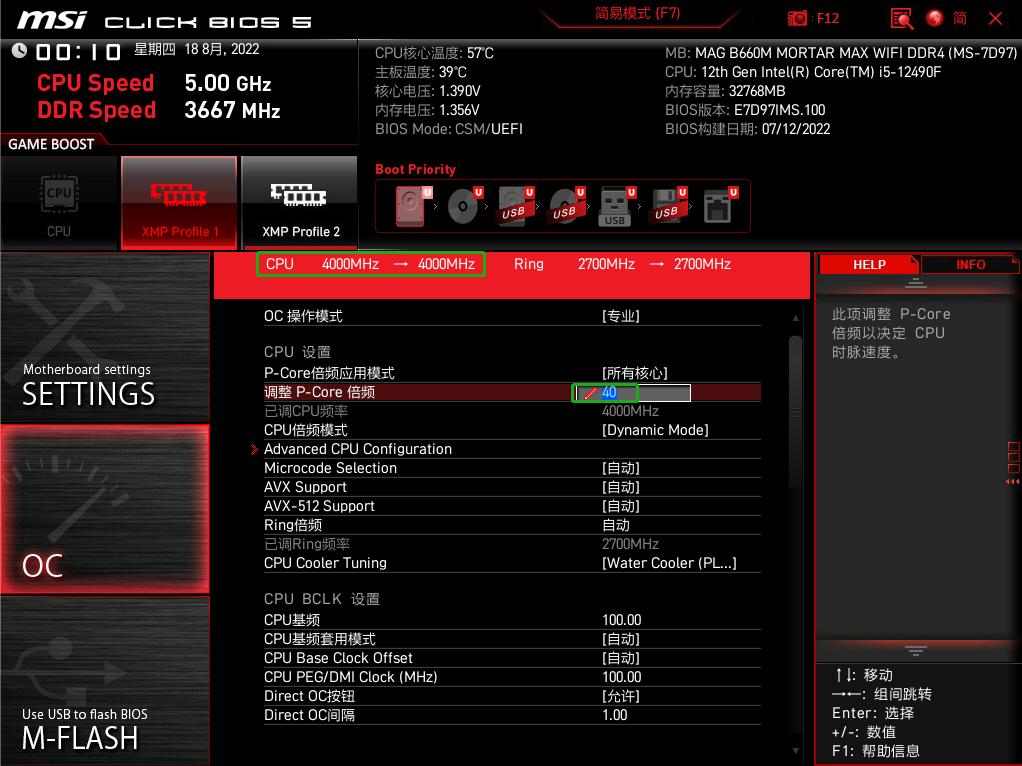 微星b360迫击炮怎么超频,微星b660迫击炮wifibios