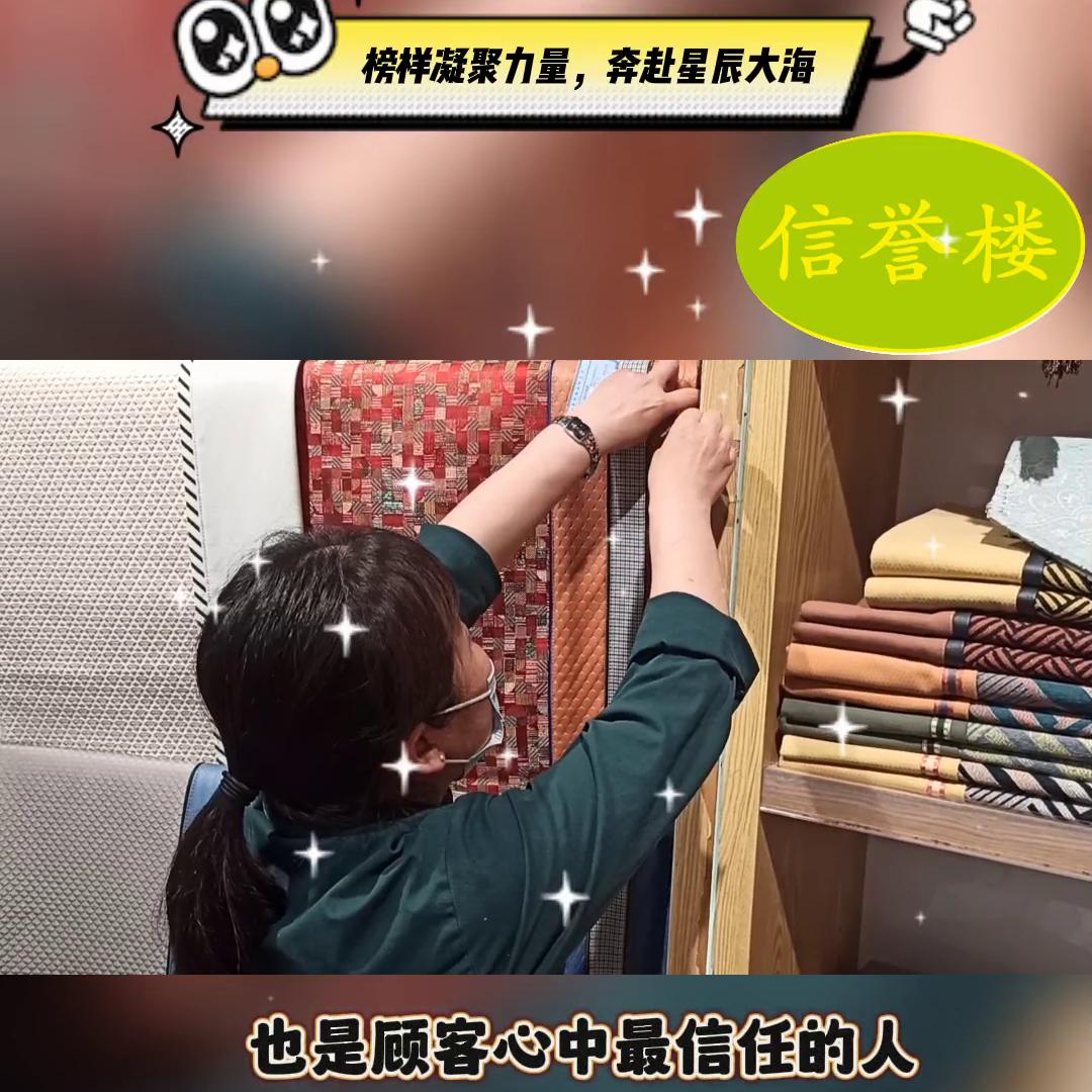 【定州信誉楼】定州信誉楼服务标兵———针棉部四星级优秀...