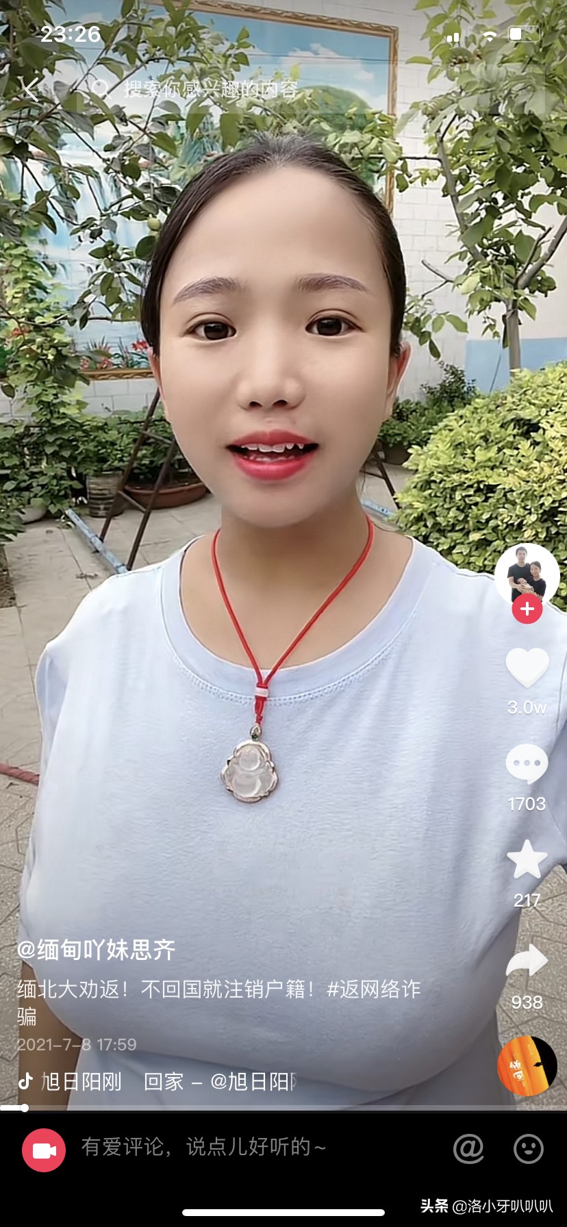 爆火网络备受争议的五大缅北网红，李赛高实锤疑乌龙？