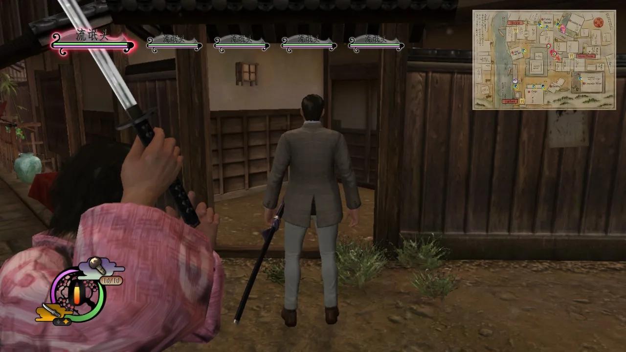 侍道4刀图鉴,侍道4刀获得方法