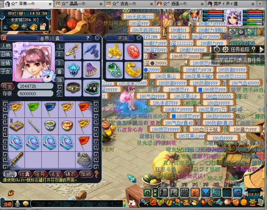 梦幻西游手游,梦幻西游手游哪个职业好