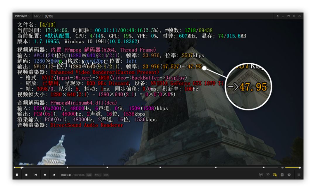 Windows视频*放播**器：PotPlayer