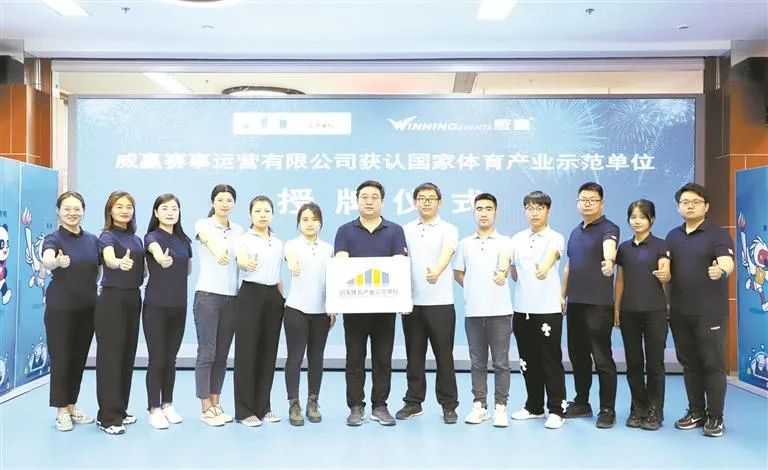 长龙体育,长龙体育长治