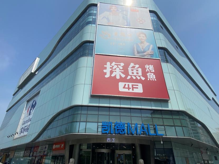 月流通十几套，300万上车南三环两居，这地儿最近有点火