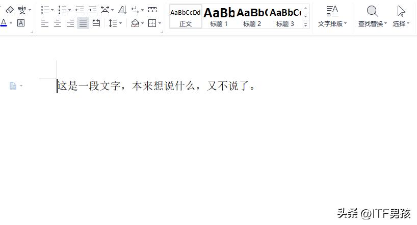 docx文档保存图片,docx文档如何保存为照片