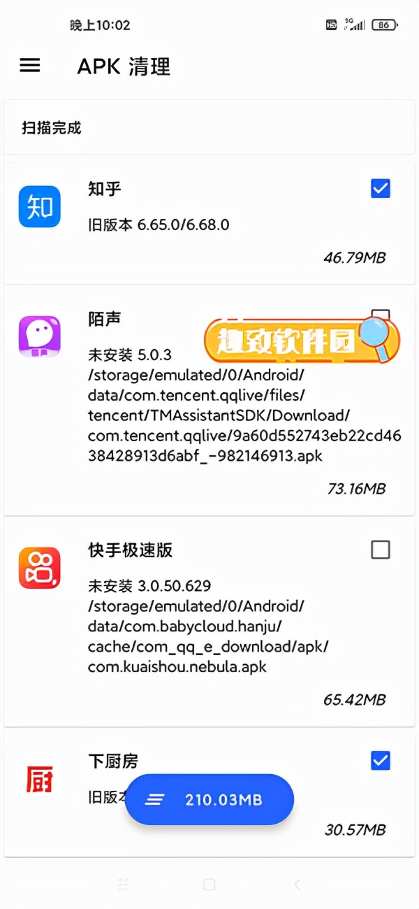 内存清理神器推荐哪个软件,好用的手机内存清理软件