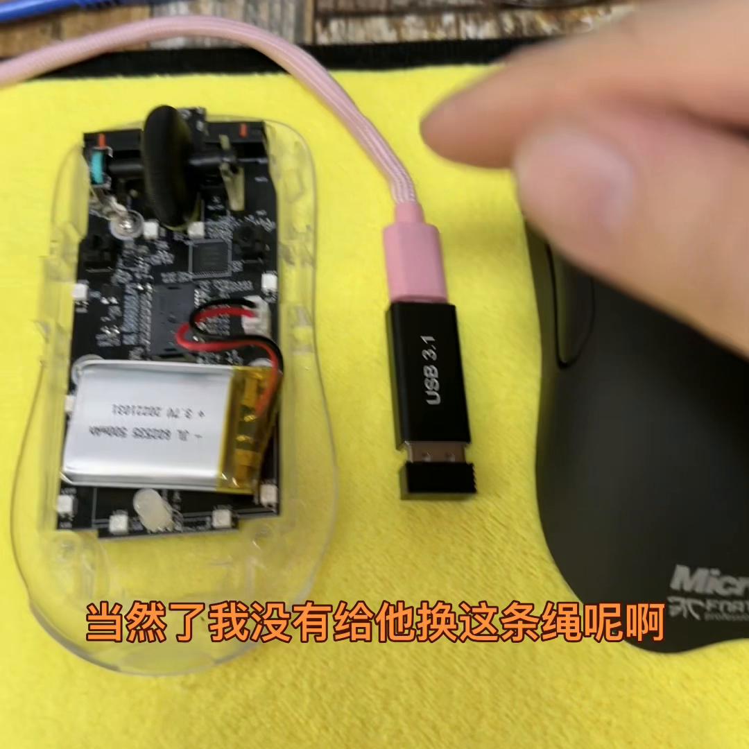 2022公认手感最好的鼠标千元,黑爵无线鼠标3395