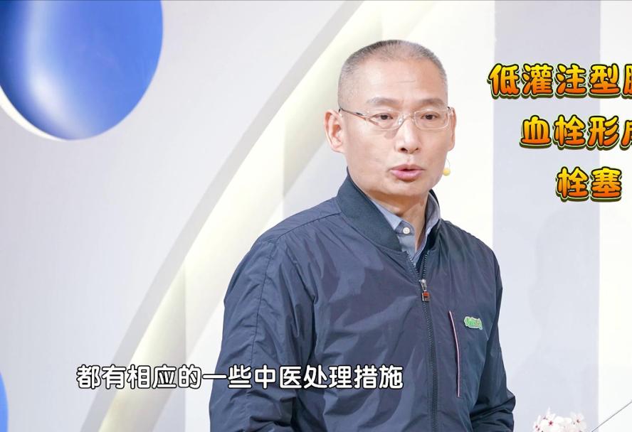 脑梗不用阿司匹林行不行,脑梗不用怕用它泡水服用