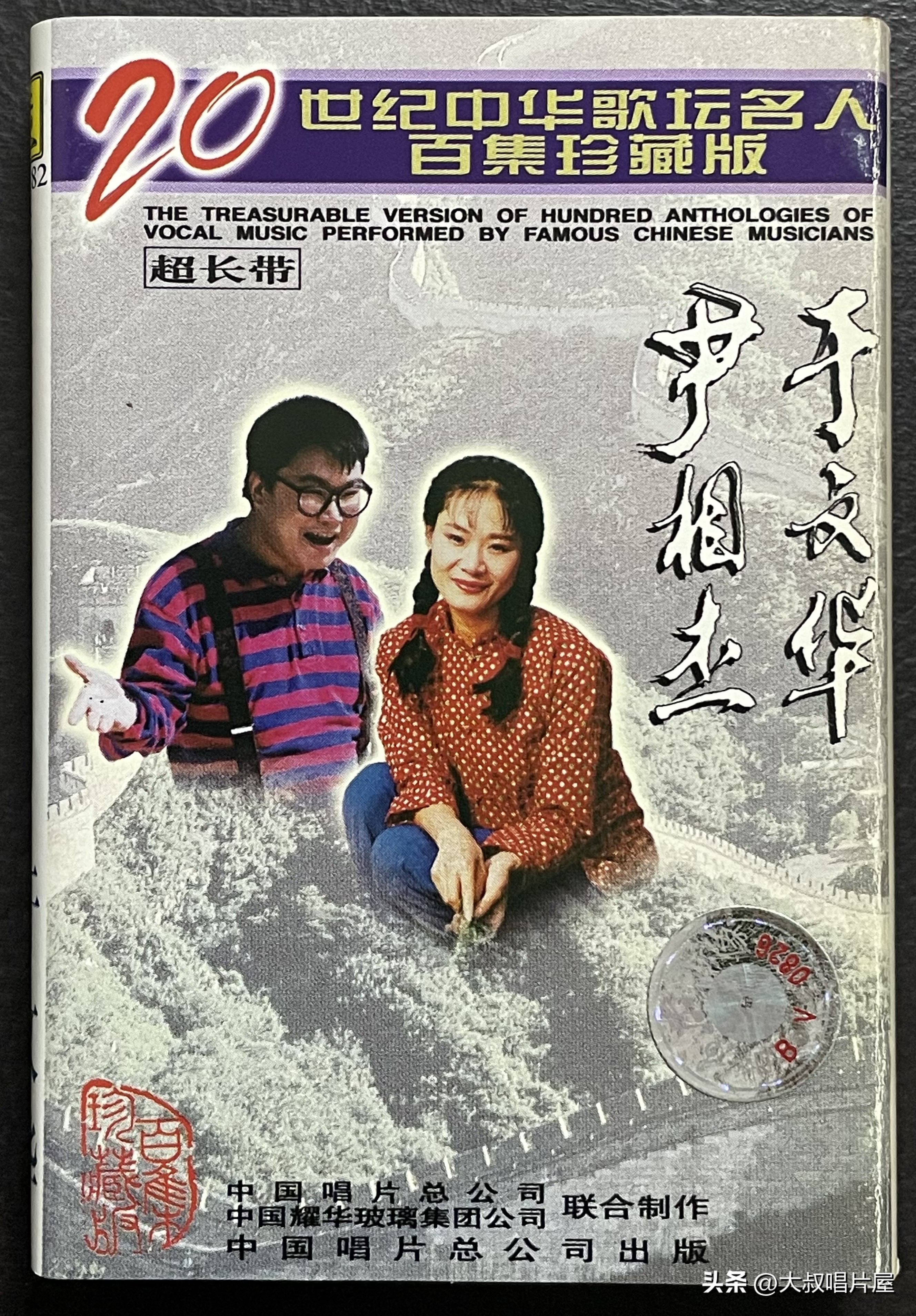 1993年最流行的经典歌曲,1993年最火的50首流行歌