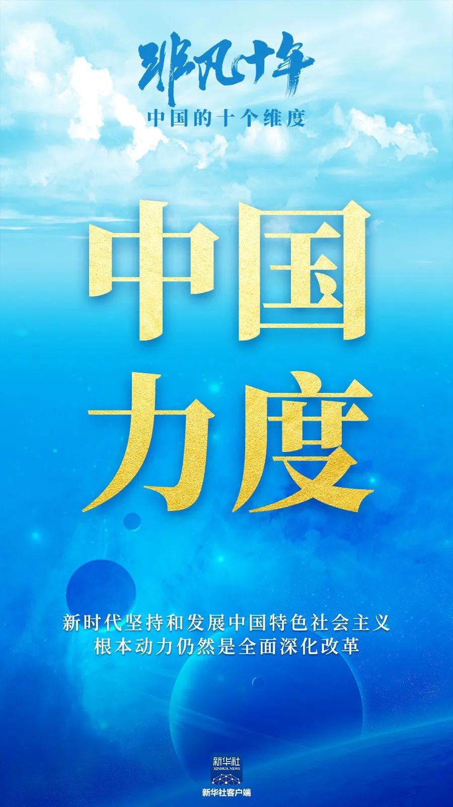 高度速度时间,高度和速度