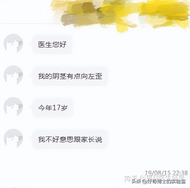 为什么男人的丁丁，普遍偏左？
