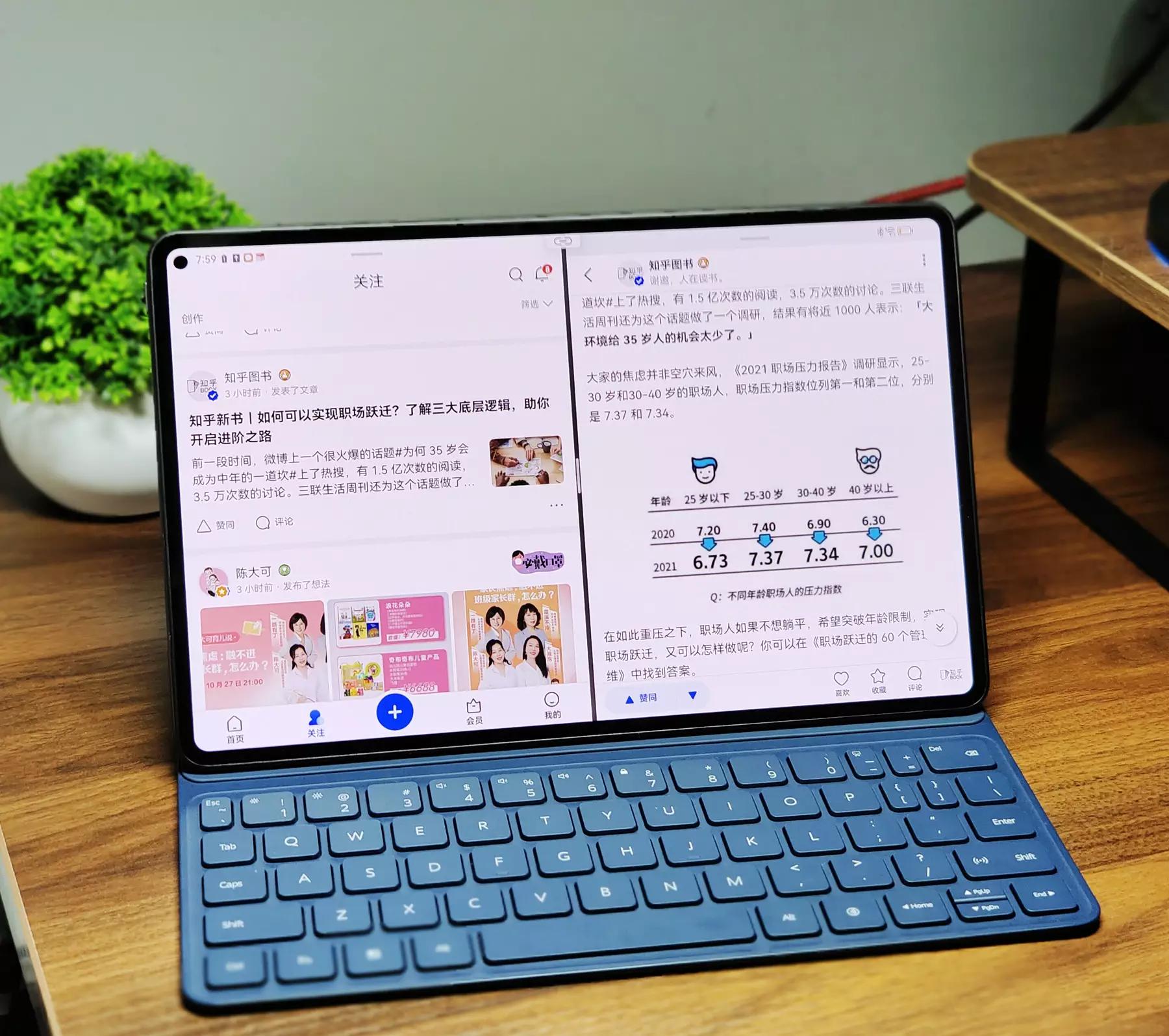 看世界杯用什么平板,世界杯ipad