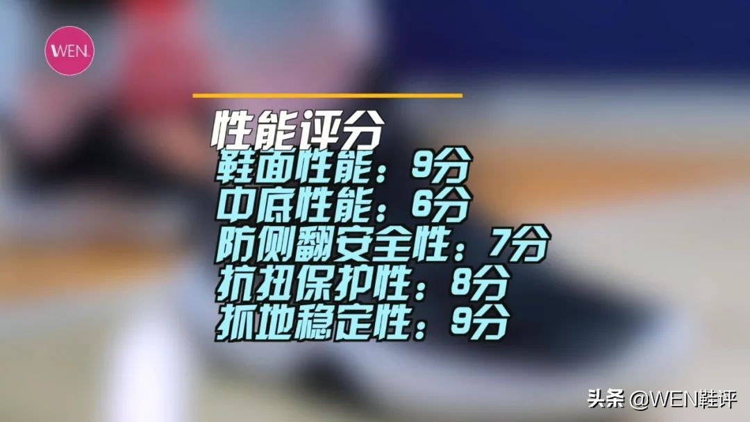 四百实战好鞋,四百到五百的实战好鞋