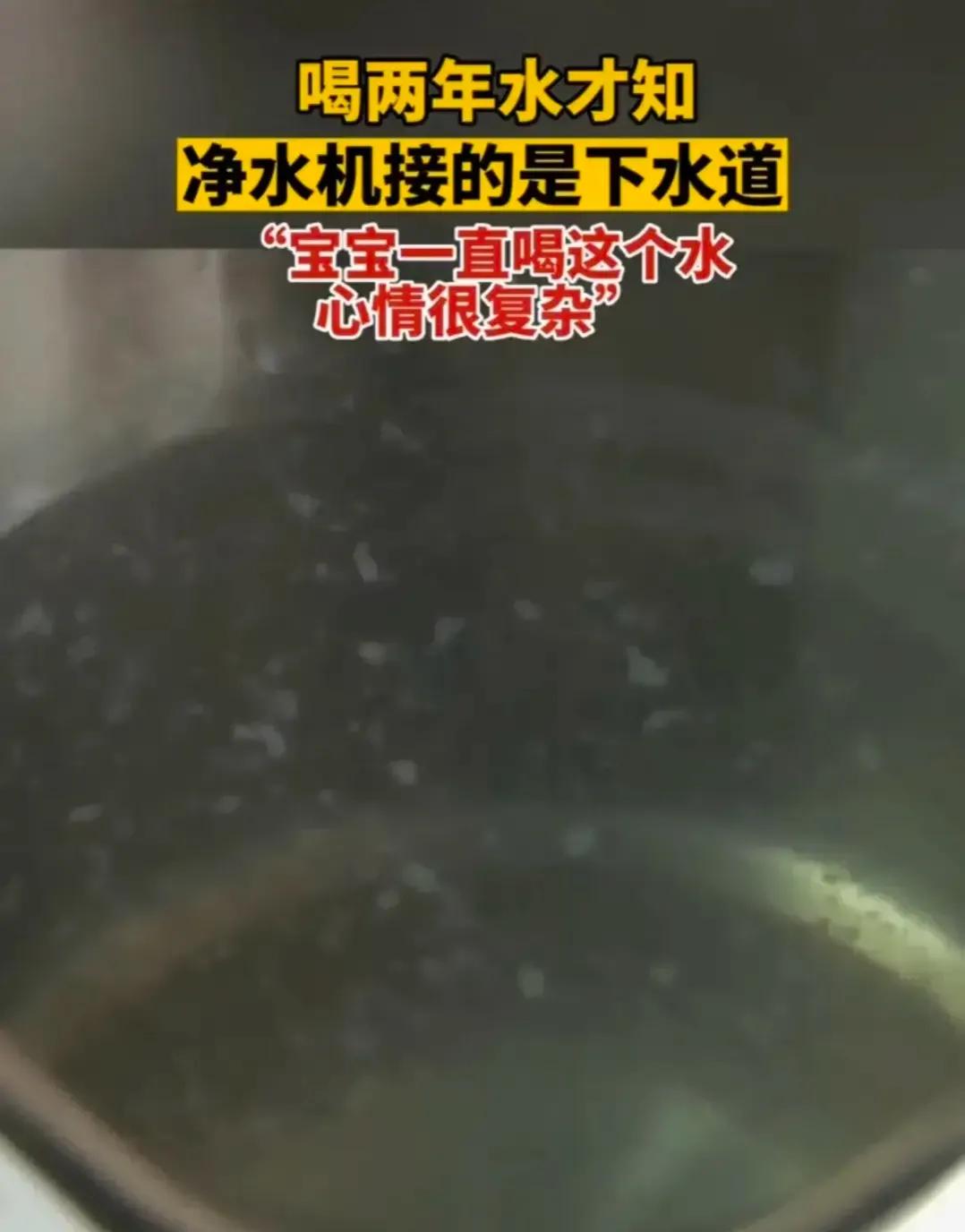 净水器接错导致用水量大增,家用饮水机进水和出水接错怎么办