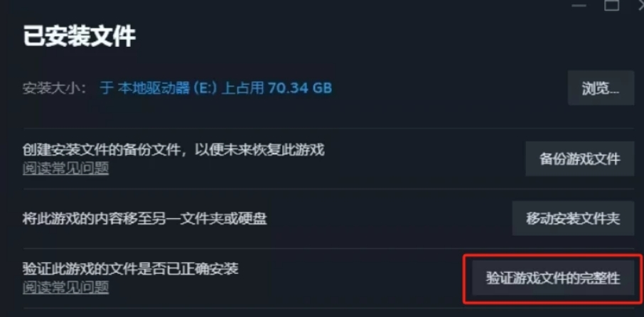 pubg绝地求生进游戏黑屏闪退,pubg绝地求生为什么进不去黑屏