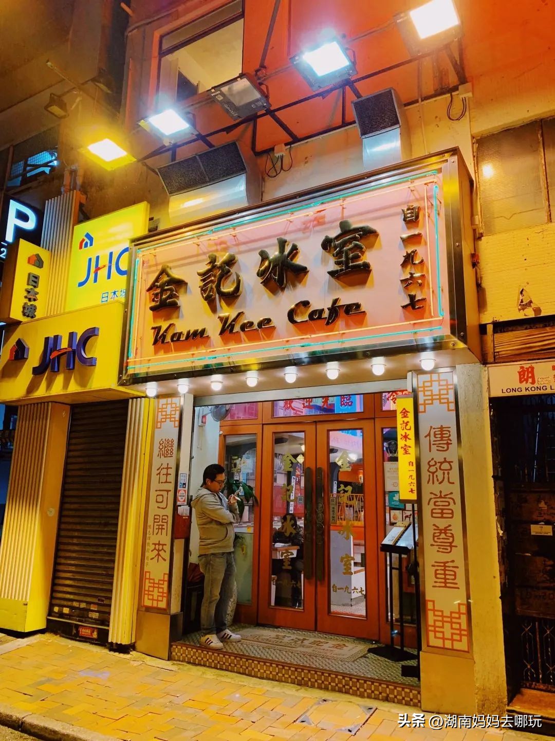 长沙将可坐高铁直达香港,长沙有去香港的高铁吗现在