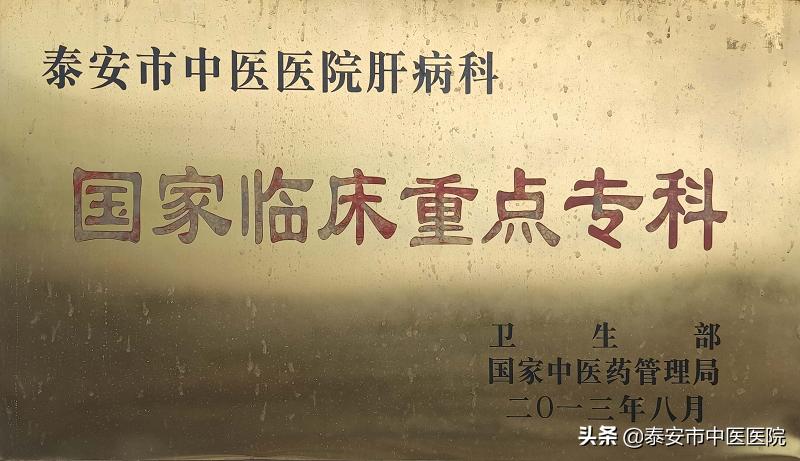 3.18全国爱肝日健康讲座摘要,2023年3.18全国爱肝日主题