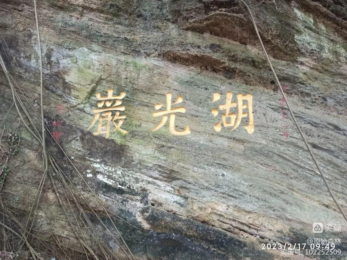 湖光山色美若仙境,湖光山色人文胜景