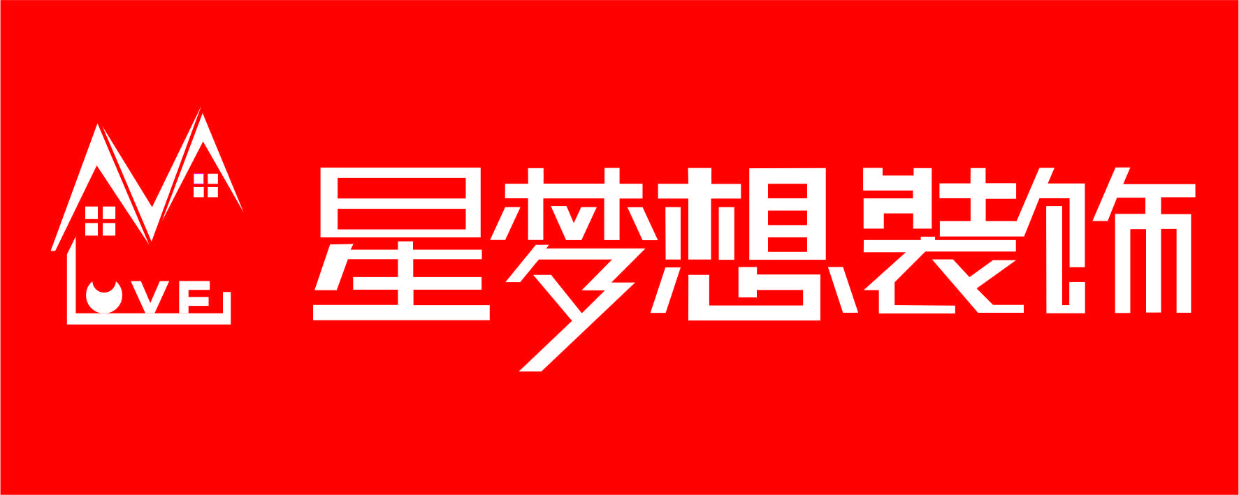 十堰装修公司排名前十强,2023口碑榜单