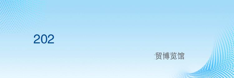 2024中国国际老龄产业博览会,中国国际老龄产业博览会怎么参加