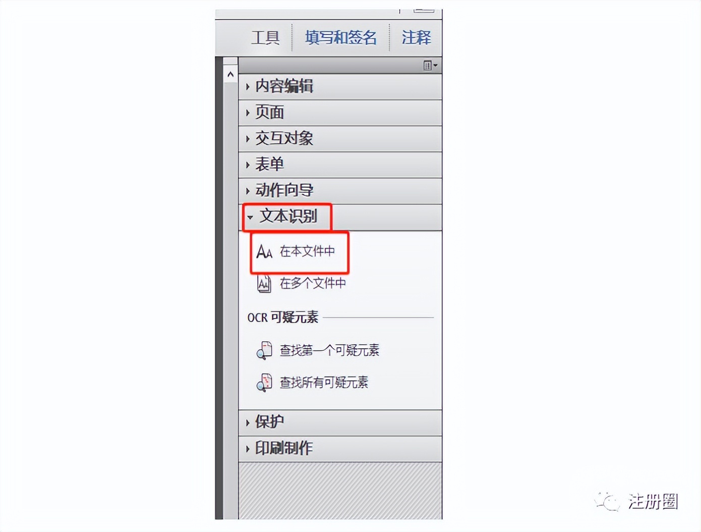 药品经营许可证网上申报流程,南宁市食品药品监督网上申报