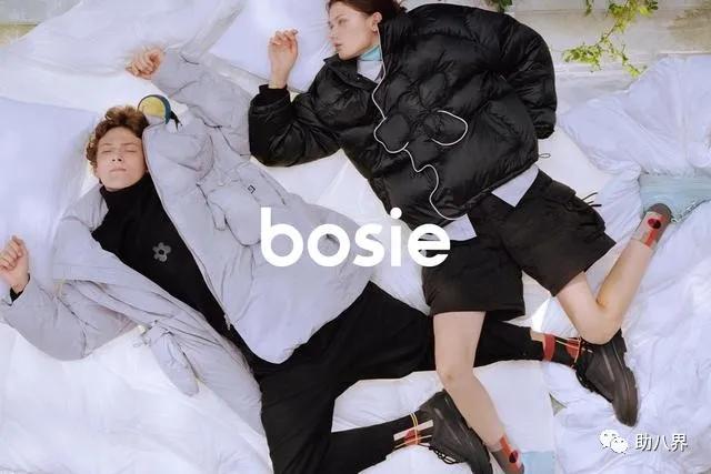 bosie无性别潮牌,新物种似狗非狗