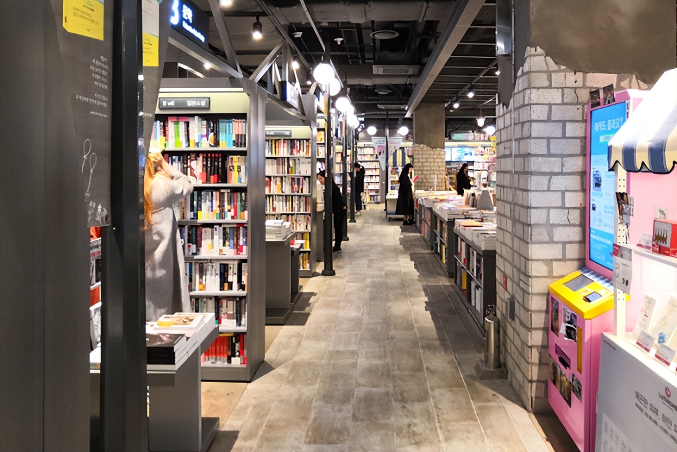 “玩”转韩国知名淘书店