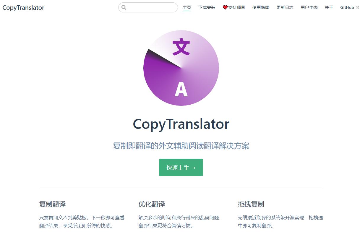 推荐5款软件良心又好用,推荐十款科技十足的良心软件