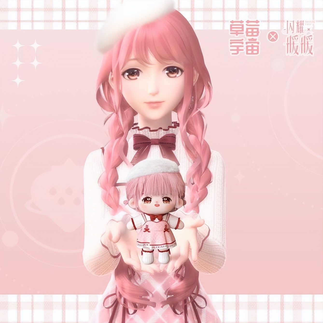 2022造物节潮玩新宠——棉花娃娃行业新秀“草莓宇宙”