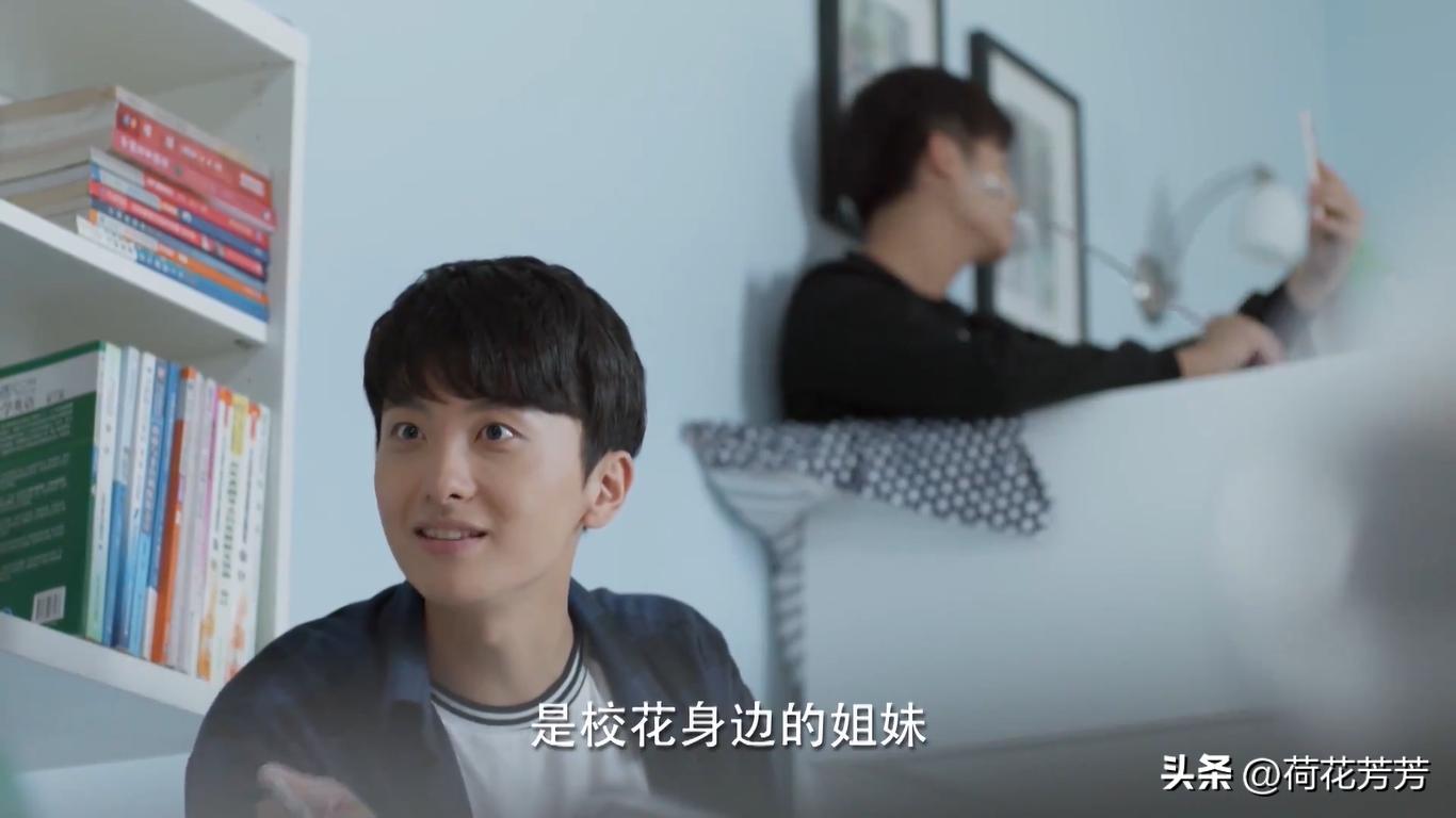 微微一笑很倾城带微微认识兄弟们,微微一笑很倾城中高甜画面