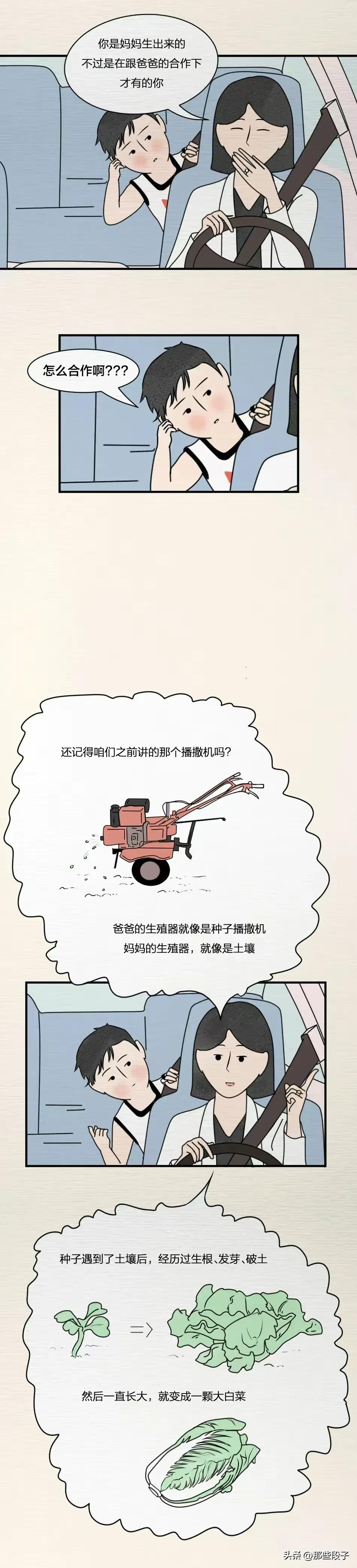 避孕套在什么情况能最快怀孕,哪种避孕套容易怀孕