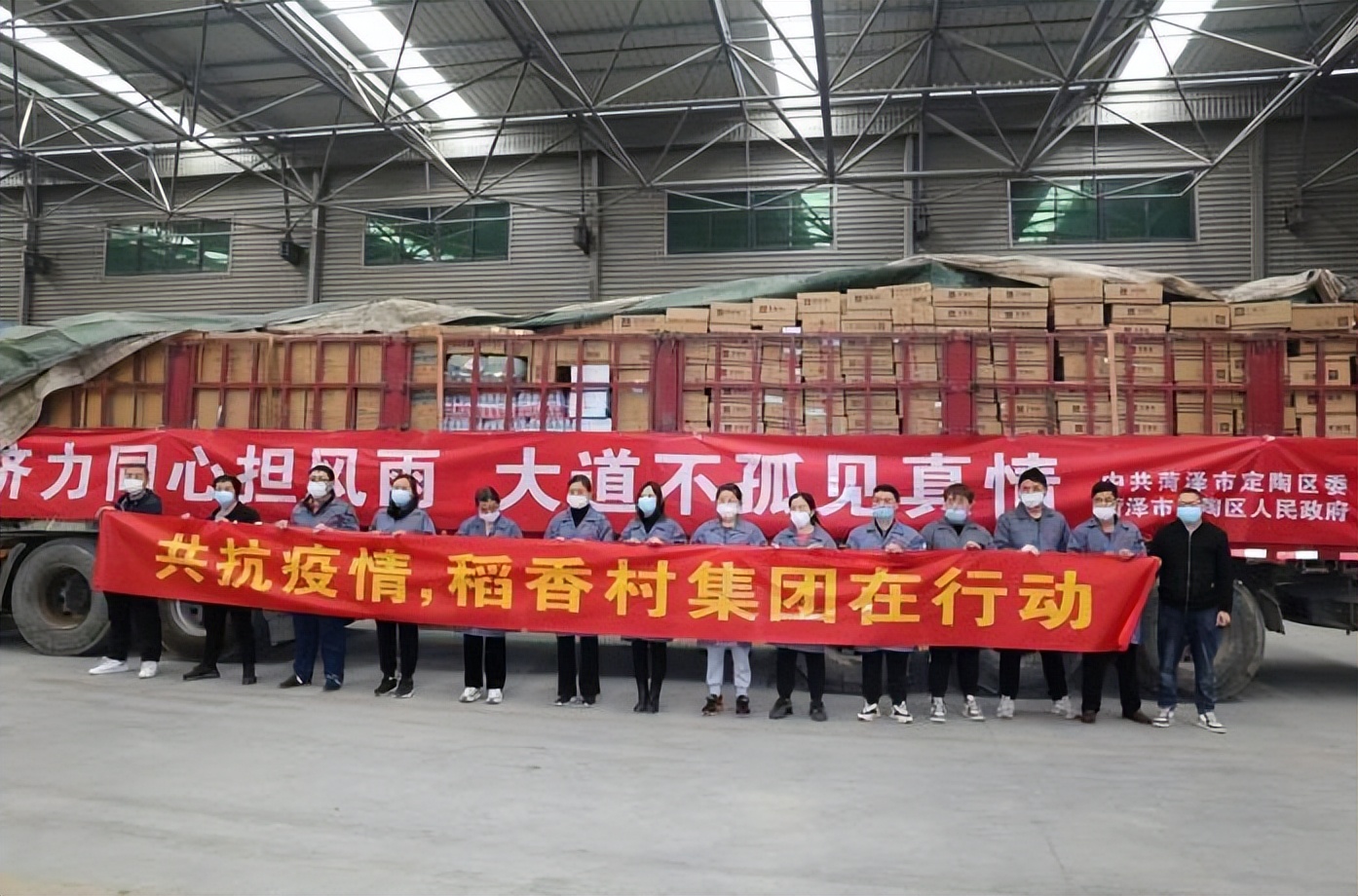 重庆开州开展关爱儿童慰问活动稻香村集团为活动捐赠产品