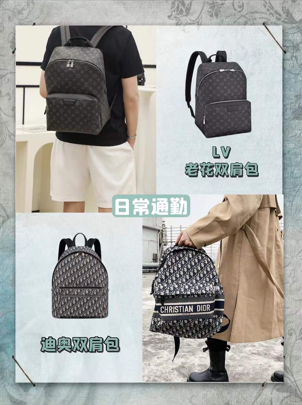 买大牌包包省钱攻略,男生名牌包包有哪些