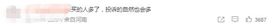 一线主播李佳琦和刘畊宏有何区别,李佳琦刘畊宏等五位网红主播