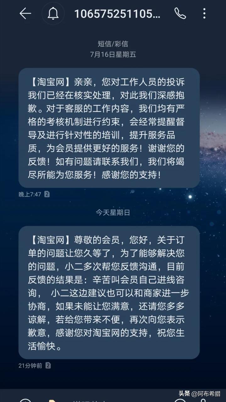 在淘宝上怎么维护买家的权益,淘宝小商家如何维护自身利益